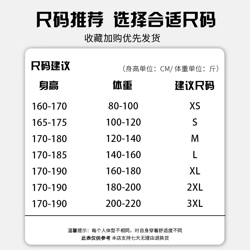 INTO TOP户外三合一冲锋衣男秋冬季新款外套男女情侣款三防运动登山服 黑色【三合一】 XL