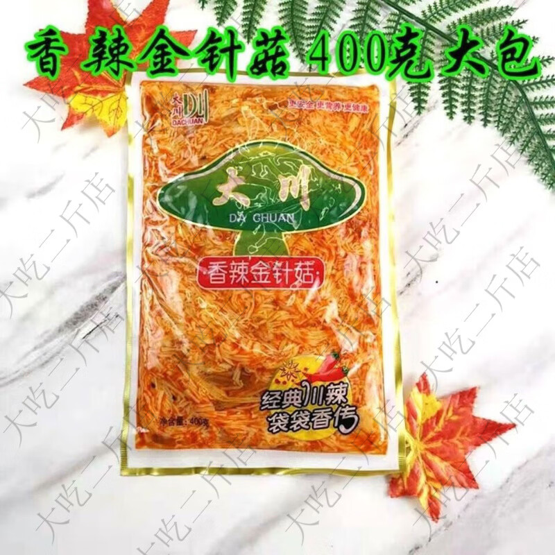 网红美味朝鲜族金针菇400g300g下饭菜零食杏鲍菇泡菜香辣鲜 400克金针菇一袋
