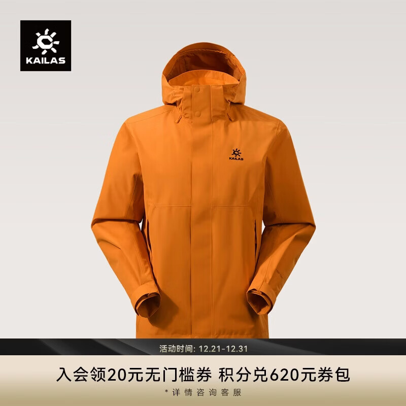 KAILAS����ʯ�п��Է�Advanced�����FILTERTEC 2L��ˮ��������ɽ���� 148Ԫ