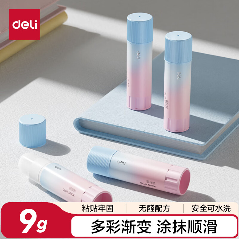得力（deli）9g高粘PVA固体胶水 速干可水洗胶棒 DIY手工粘胶学生开学文具 办公用品 单支凑单 JT132