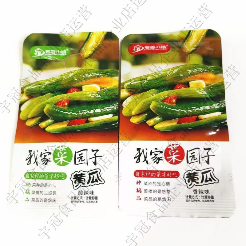 石磨小镇外婆的清脆爽口开袋即食小吃酸辣黄瓜与贡菜 黄瓜香辣+贡菜酸辣 5包不