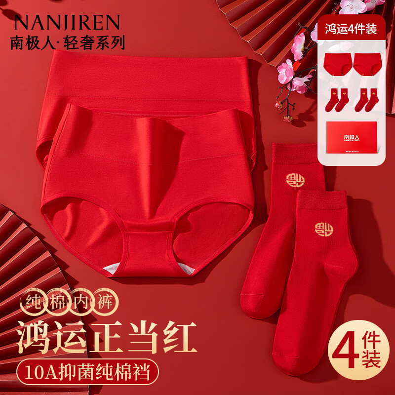 ���ڲ������ϼ��ˣ�Nanjiren������������������ɫ�ڿ�Ůȫ���޴��Ůʿ�ڿ����Ӻ���������� 92.7Ԫ��3��(��30.9Ԫ/��)