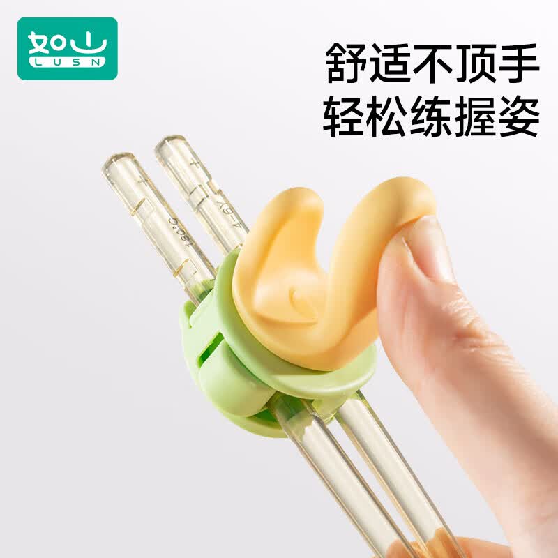 如山【精选百货】儿童筷子虎口训练筷1 2 3 6岁宝宝专用PPSU学习筷幼 训练筷-粉(含收纳盒)+硅胶围兜 无规格