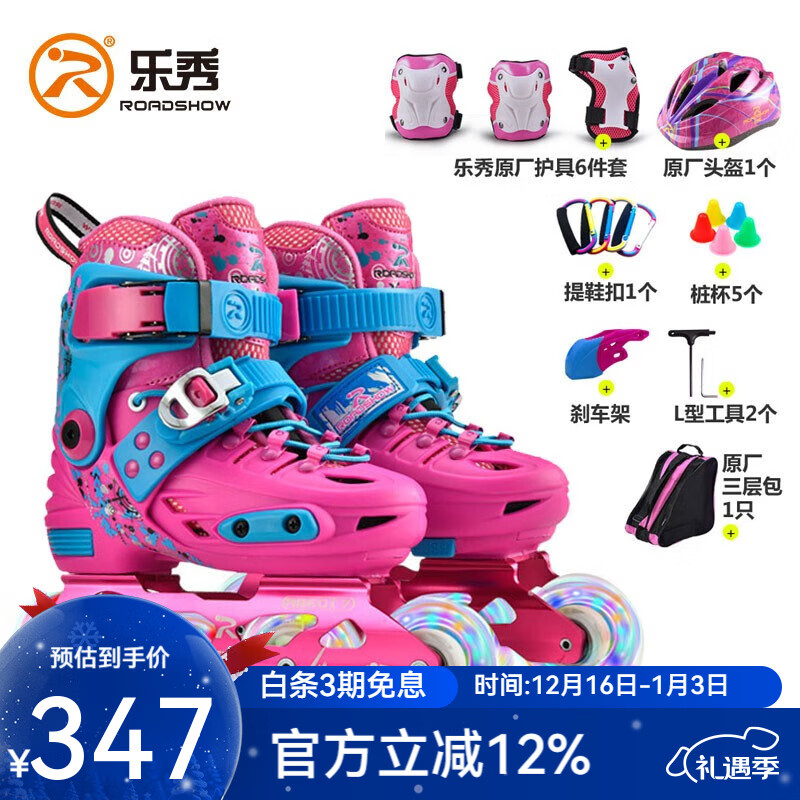 ���㣨ROADSHOW�� ���Ь��ͯȫ��װ��ѧ������һ�嵶�ܺ���Ь��ŮRX1Sֱ���ֻ�Ь õ��������ȫ����װ��������� M (32-35�ʺ�4-7��)