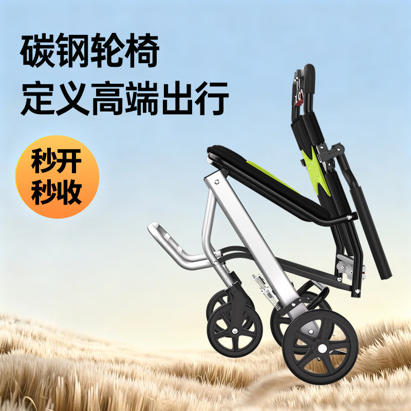 迪护轮椅折叠老人轻便旅行手推车专用出行 超轻便小型便携式可上飞机 02碳钢*8寸实心轮*蜂网坐垫*减震