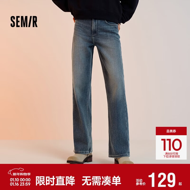 森马（Semir）森柔牛仔|牛仔裤女抓毛宽松阔腿裤冬季女士做旧长裤103724124001A