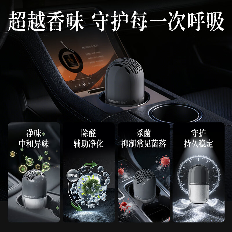 香百年香薰香水香氛固体香膏大地2.0故宫联名汽车内室内摆件装饰清新 联名款 防爆玻璃瓶 大地