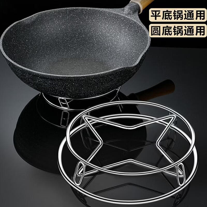 不锈钢锅架隔热防烫厨房收纳支架锅垫隔热锅架厨房置物架收纳锅具 2个装（不挑锅具大小锅都能用）-商家推荐