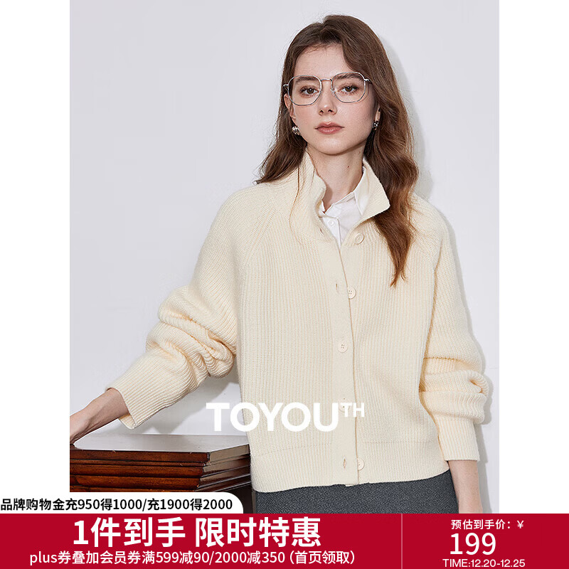 初语高领毛衣女秋冬新款复古插肩袖厚暖毛织外套 米杏色 M