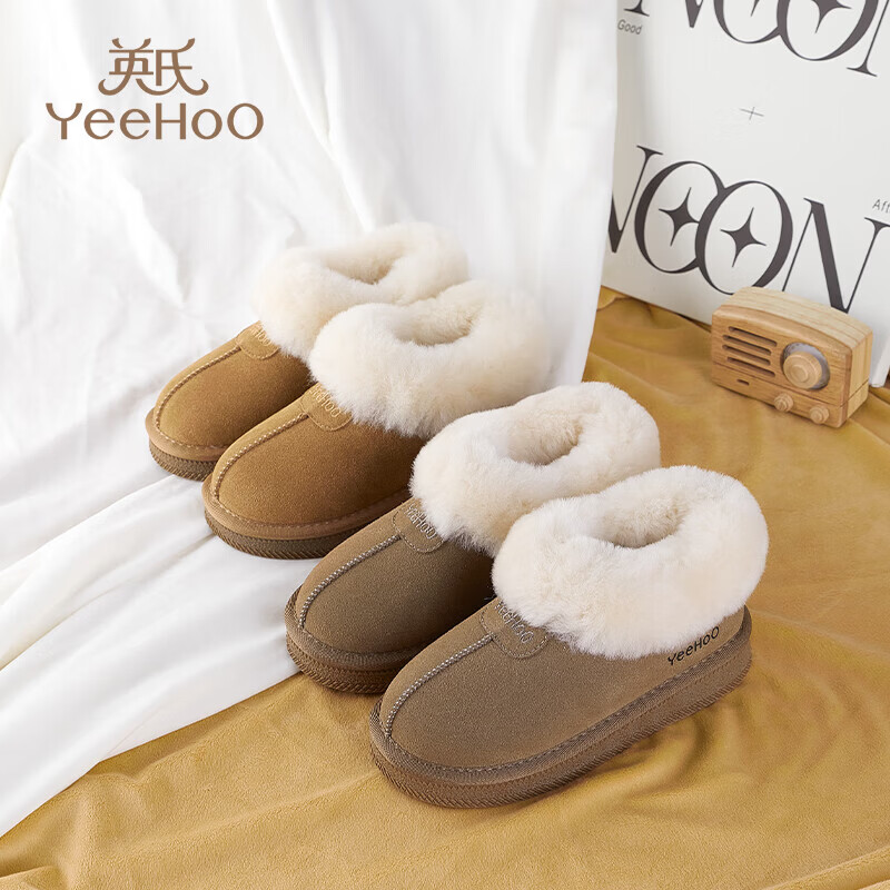 英氏(YEEHOO)童鞋儿童2025新款冬季加绒鞋皮毛一体软底雪地靴女童保暖棉鞋男童 棕色 31 内长19.4cm 适合脚长18.6-19.1cm 京东折扣/优惠券