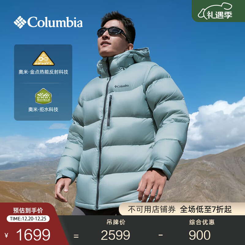 Columbia哥伦比亚户外25秋冬新品男子拒水金点鸭绒700蓬保暖羽绒服WM3592 461 破晓蓝 M (175/96A)