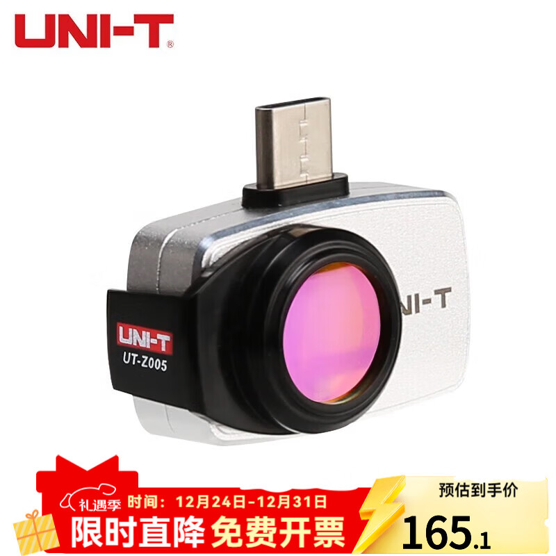 �����£�UNI-T�������ȳ����� �߾��������Ǹ�������ǵ�ů����Ѳ��PCB��·����� UT-Z005 ѡ���΢�ྵͷ    169Ԫ