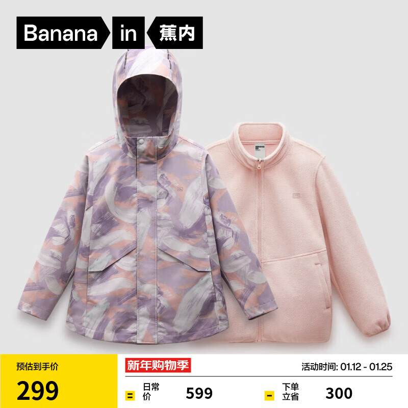 ���� С����502Proof Pro ��ͯ���������һ 160 Ũī�ɰ�-������    239Ԫ(����ȯ)