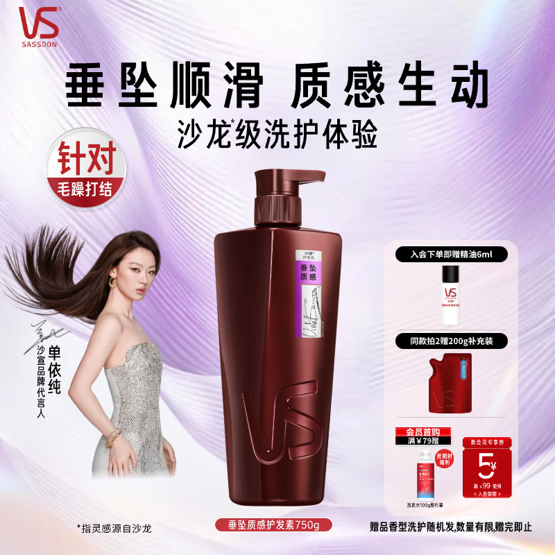 VS/ɳ�� ���ƿ ������ 750ml ��׹�ʸ� 54.72Ԫ
