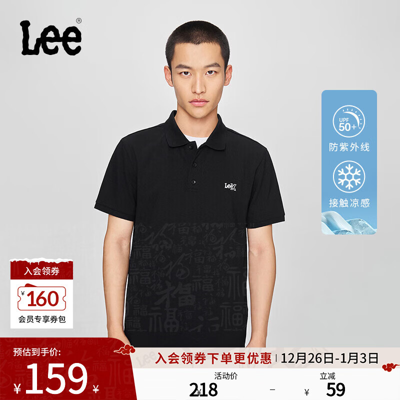 Lee新品标准版防晒紫外线刺绣Logo男女同款凉感短袖polo衫休闲潮 黑色 S