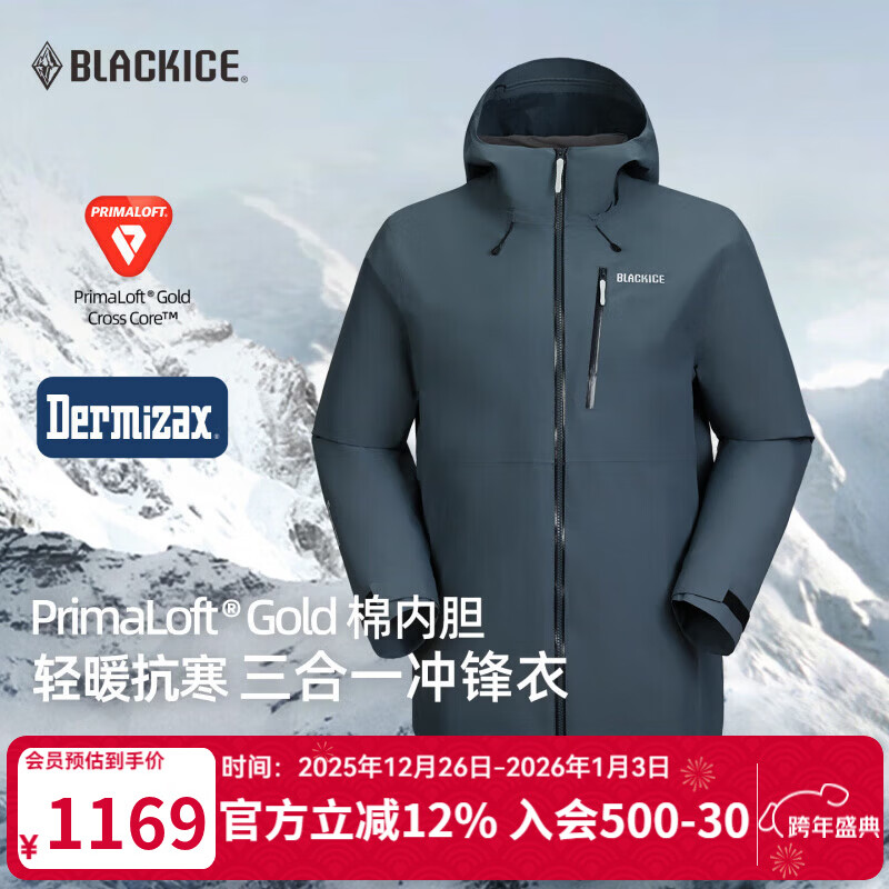 �ڱ���BLACKICE���ﶬ�з�����ĥ��ů��ñ���������һ��װ F2903MJ �̻�ɫ S 1199Ԫ