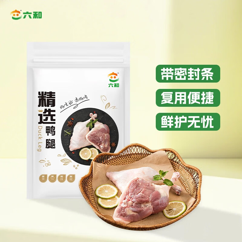 六和鸭腿 3斤 樱桃谷鸭冷冻酱卤烤鸭腿食材