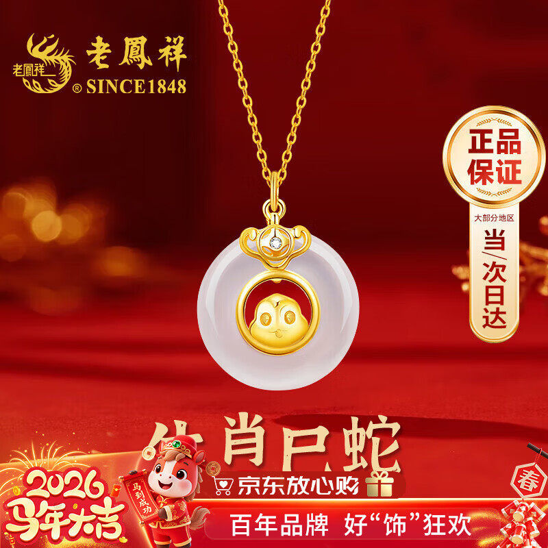 ���ڲ������Ϸ���ʮ����Ф������Ů����ƽ���۵�׹���걾��������������Ů������ ʮ����Ф����-Ʒ����� 179Ԫ