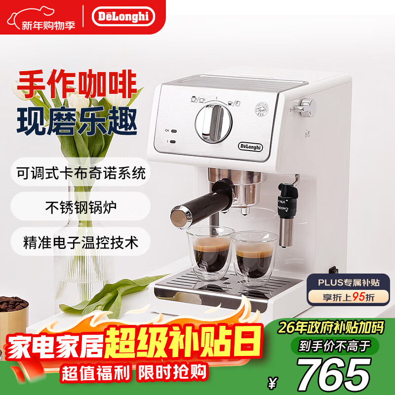 delonghi/���� ECP35.31.W ���Զ� ���Ȼ� ��ɫ 664.15Ԫ
