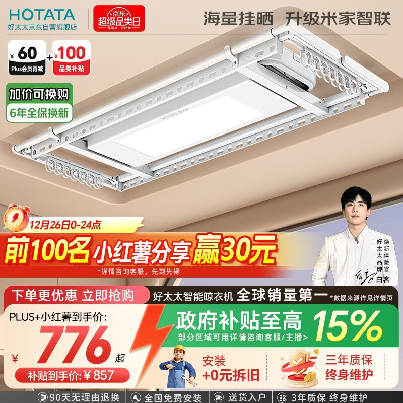Hotata/��̫̫ D10-ZM �������¼� ��ɫ 856.71Ԫ
