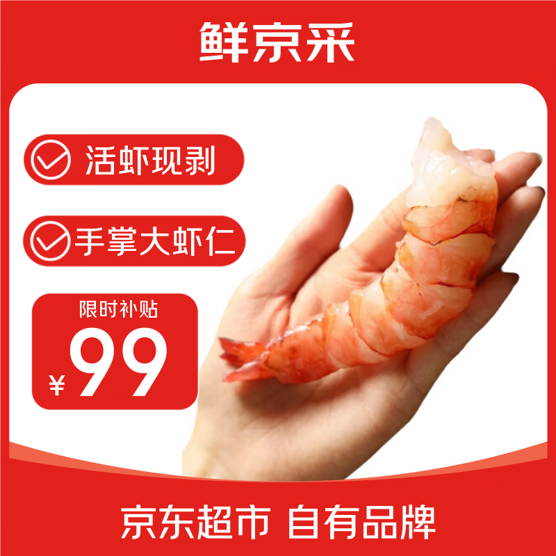 �ʾ��� ��צ��Ϻ�� ����500g/��   99Ԫ