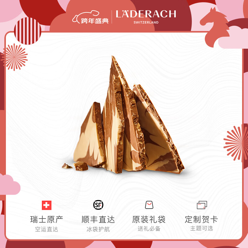 LADERACH���������ν���ţ�̺��ɿ����������������ʳϲ�ǰ������������� ���ν���ţ�̺���ɢװ������190g