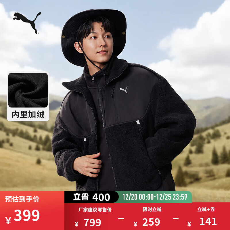 彪马（PUMA）加厚保暖仿羊羔绒外套男女情侣款冬季立领夹克上衣629733 黑色-01 L (180/100A)