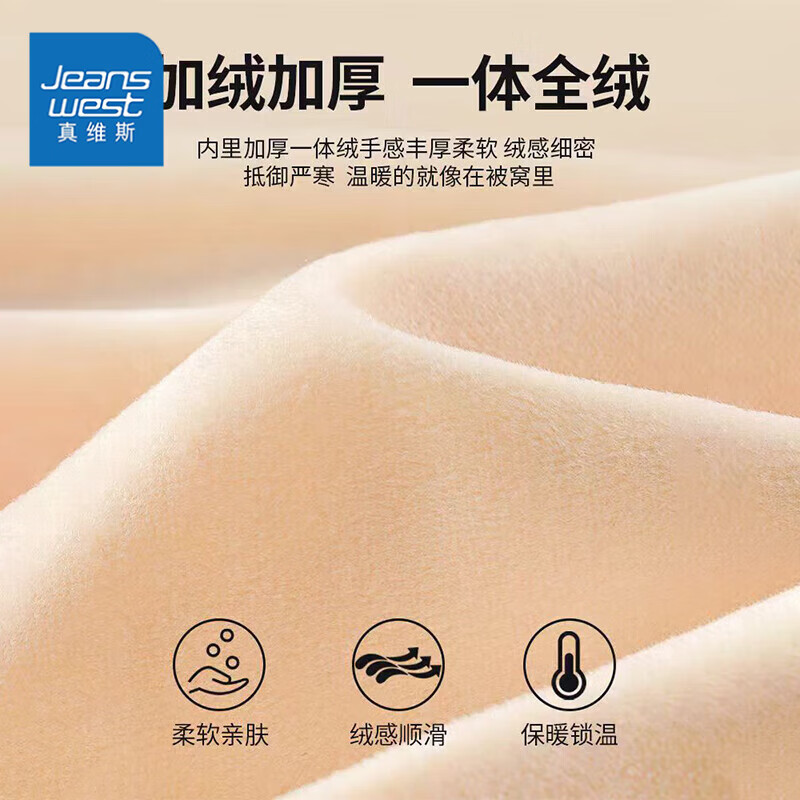 真维斯（Jeanswest）真维斯童装男童卫衣加绒秋冬新款儿童保暖亲肤舒适童装打底衫上衣 【加绒卫衣】烟灰牛仔熊 100