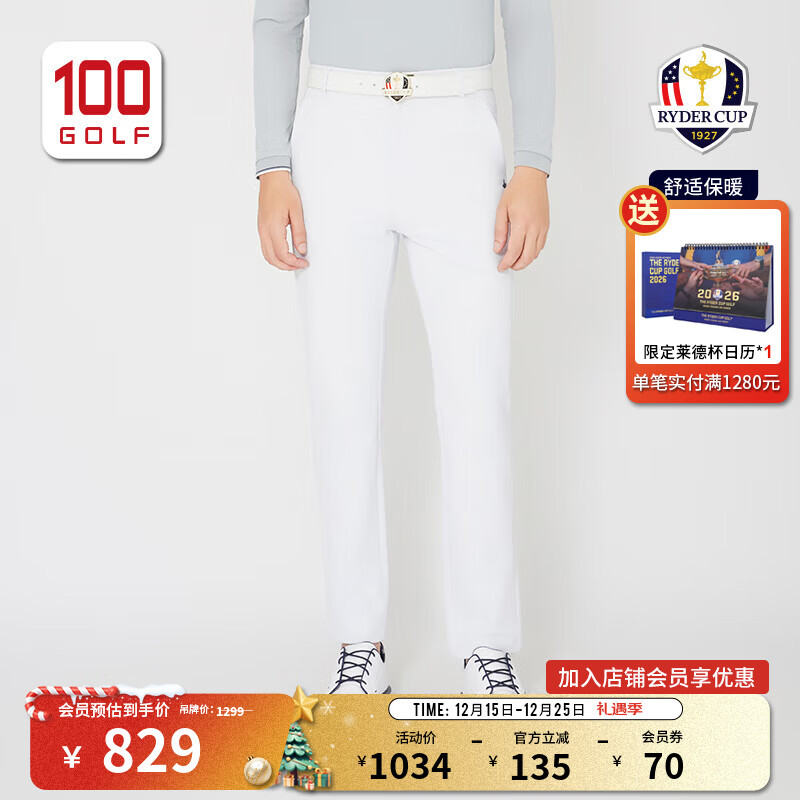 RYDER CUP莱德杯高尔夫服装男装长裤25秋冬加厚保暖御寒锁温弹力高尔夫裤子 白色 S