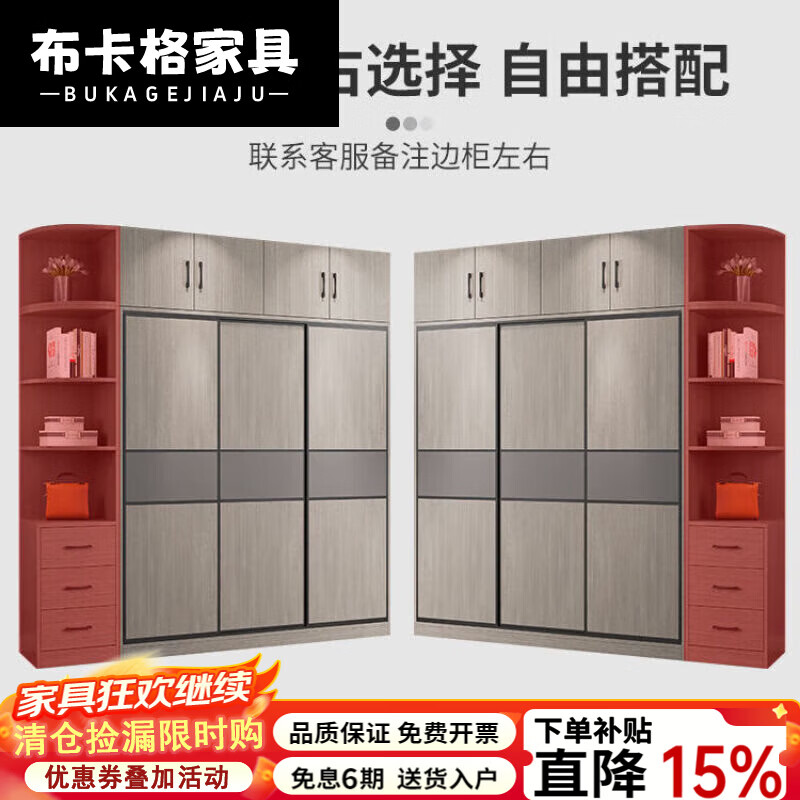 布卡格2025新款木推拉门衣柜家用卧室组装小户型出租房用实木收纳衣橱 送货入户[升级加厚] 100单柜[升级板材]