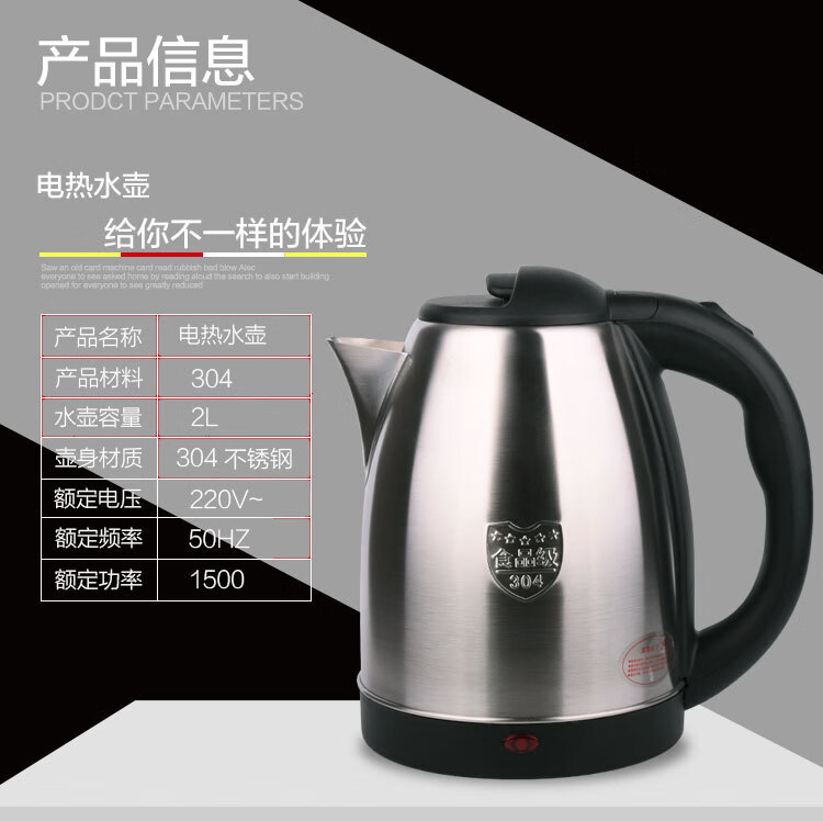 【好物优选】正电热水壶不锈钢烧水壶自动断电水壶家用保温一体热水壶 2L 食品级不锈钢-线长60cm-2年换新
