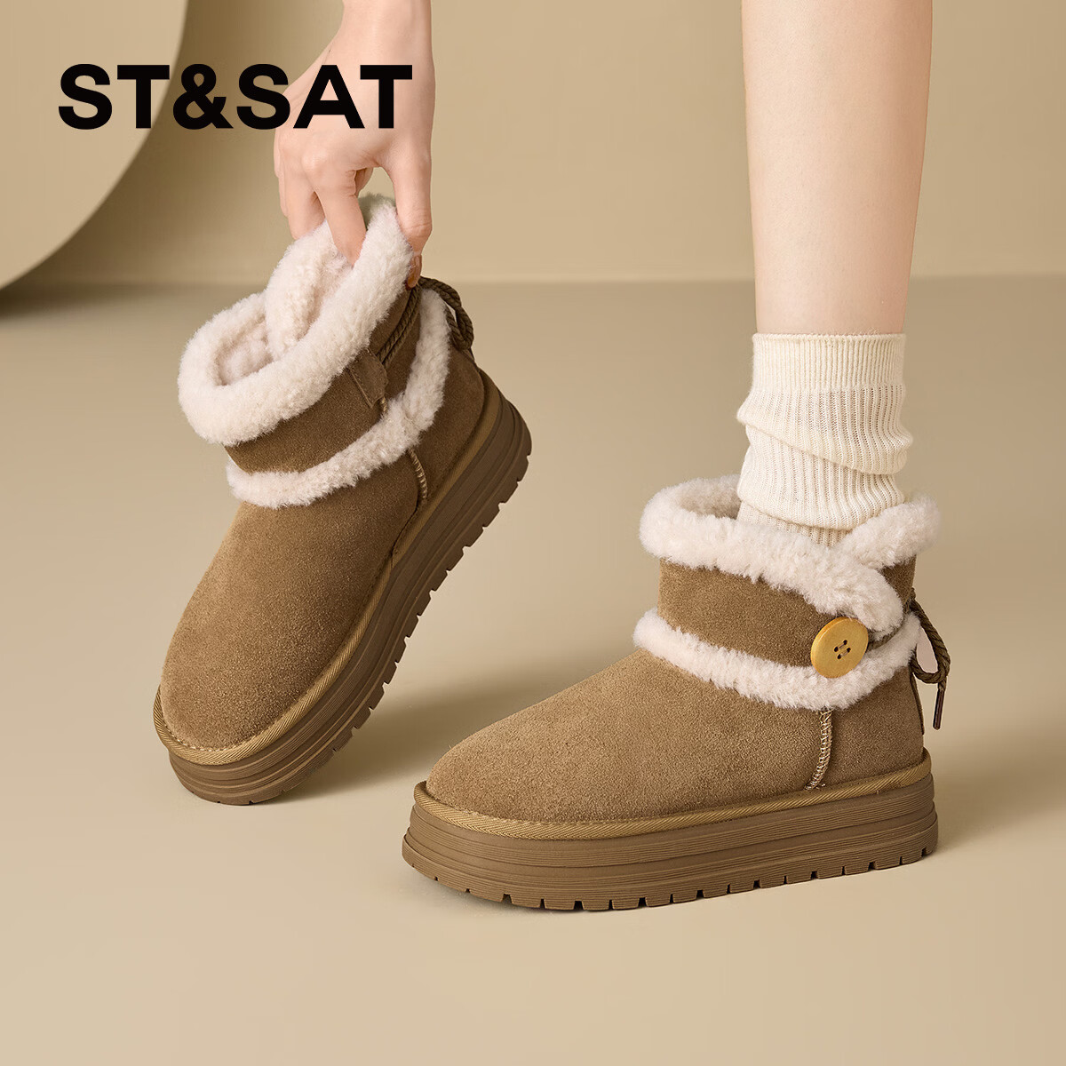 星期六厚底雪地靴女2025新款冬季加绒加厚面包鞋防滑短靴保暖棉鞋 驼色 【加绒保暖】 35