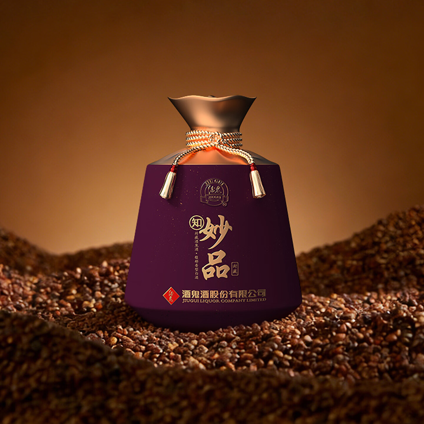 酒鬼（JIUGUI）52度500ml酒鬼酒妙品 52度 500mL 1瓶 酒鬼 妙品