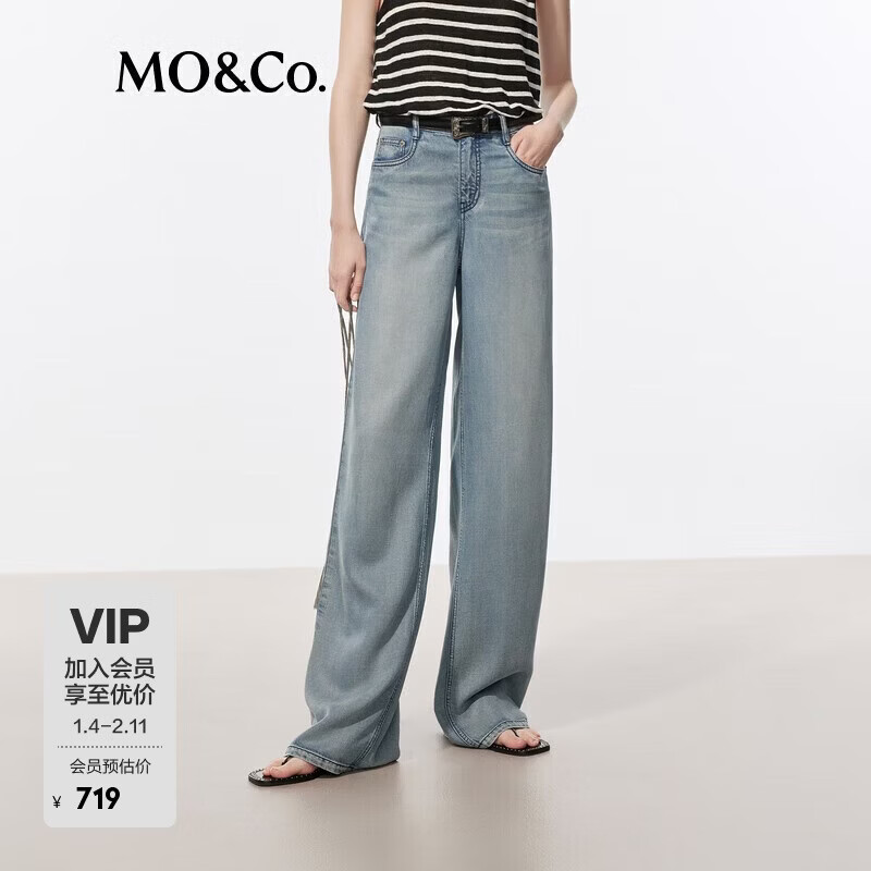 MO&amp;Co.牛仔裤春夏洗旧褪色灰蓝磨白高腰长直筒垂感阔腿裤摩