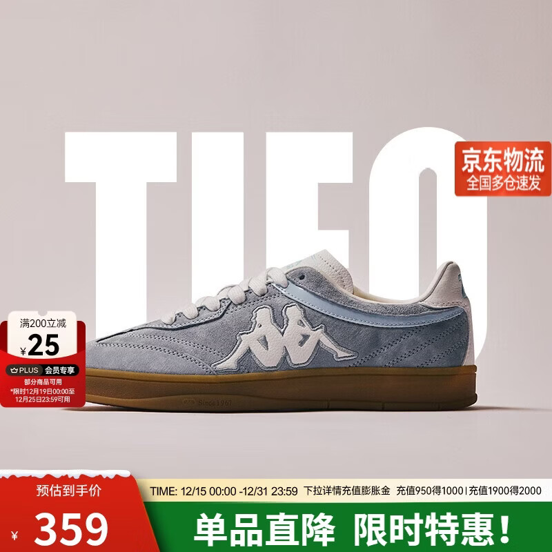 卡帕（Kappa）男鞋TIFO德训鞋子男士冬季新款休闲板鞋复古运动鞋男 生物蓝 42
