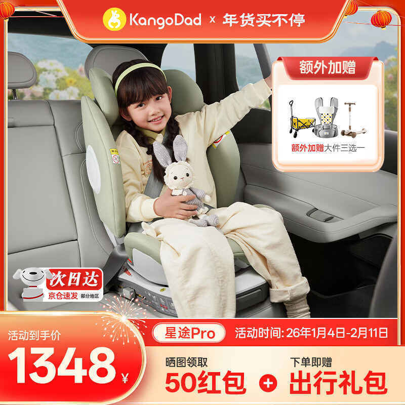 ����ְֶ�ͯ��ȫ����0-12��360����ת��������������������;ϵ����;pro ��;pro��ĭ�� 1398.01Ԫ