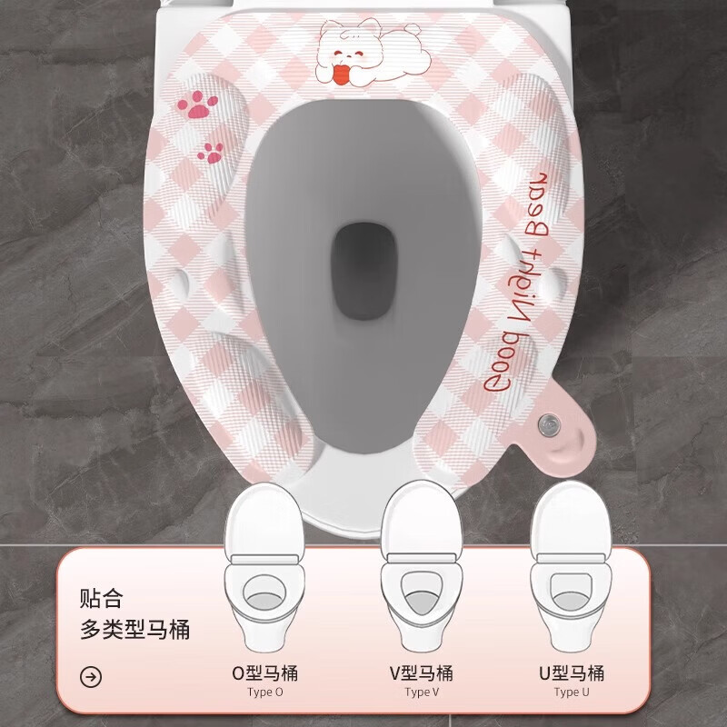 【甄选直发】香氛防水马桶坐垫可水洗四季通用 连体凸起米彩点