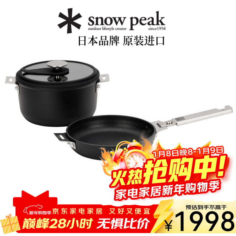 Snow Peakѩ�廧��������Ͻ�������׹���ϳ������ CS-019 1617.44Ԫ