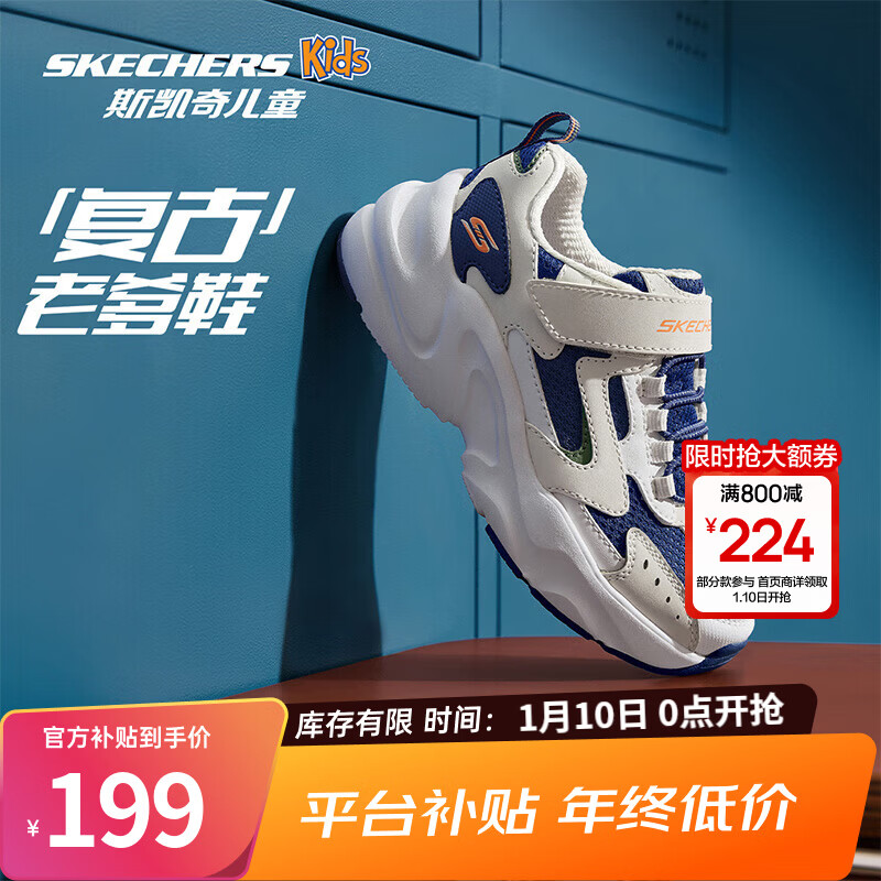 Skechers斯凯奇儿童鞋复古运动鞋女童鞋秋冬新款鞋缓震跑步鞋303967L 男童/白色/海军蓝色/WNV 37