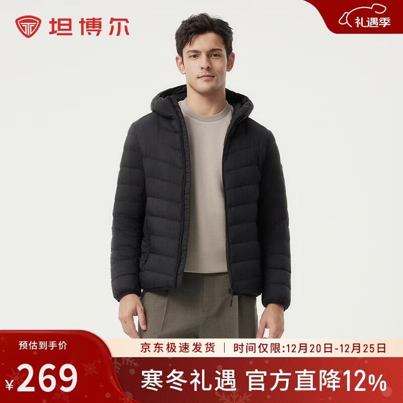 坦博尔羽绒服春款保暖百搭通勤百搭男款轻薄连帽外套TF246209黑色175