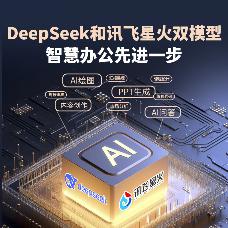 努技M217轻量化AI智能语音鼠标办公游戏三模无线2.4G蓝牙人体工学办公鼠标带会议记录语音翻译AI智能体 黑色 鼠标+转接头+鼠标垫