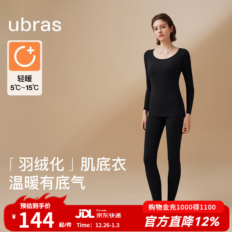 ubras25����Բ����ů��������װŮ������������޻��ﶬ���±�ů ��ů��Ů�-���ɫ S 127.6Ԫ