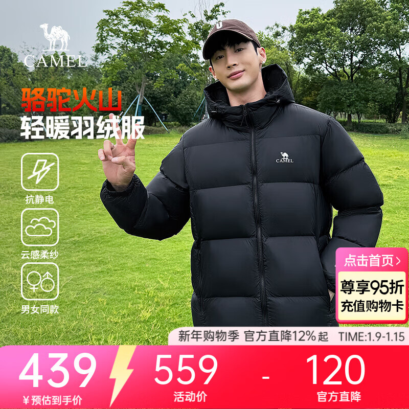 骆驼羽绒服防泼水鸭绒男女加厚户外防寒冬季面包服 黑色 男女同款,7674B 2XL