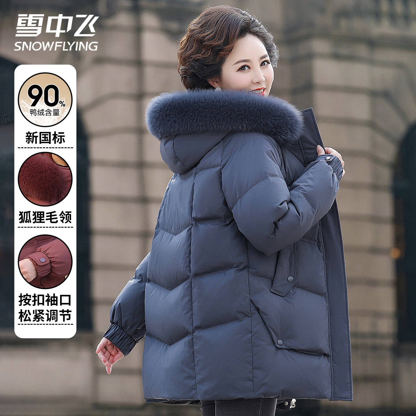 ���ڲ�����ѩ�з����޷�Ů�г������������ñ����ë�������ʷ�����ů����װ���� 434.9Ԫ