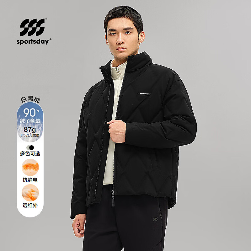 海澜之家（HLA）羽绒服男25新款运动抗静电外套男冬季 黑色3C L 175/92A 推荐140-160斤