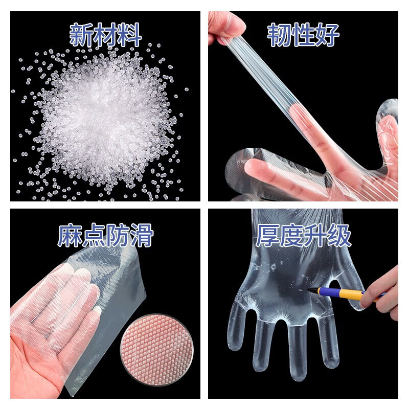 超护【优选】一次性手套薄膜200只盒装抽取式加厚塑料手套 一次性手套400只=2盒