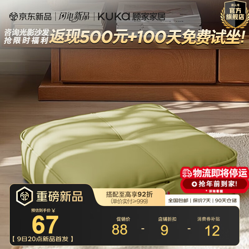 �˼ҼҾ��ִ���Լ�������ҿ���Ƥ��èץƤ����ʱ��ɳ��������3438 ����ɫ���������� 67.32Ԫ