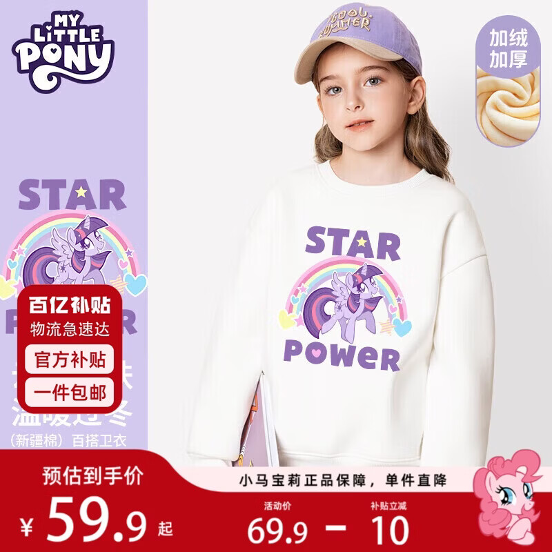 ���ڲ�����С������Ůͯ�����ﶬ���ͯ����Բ������Ů���ٴ�ͯװ������ů�� �� 140 49.41Ԫ(������)