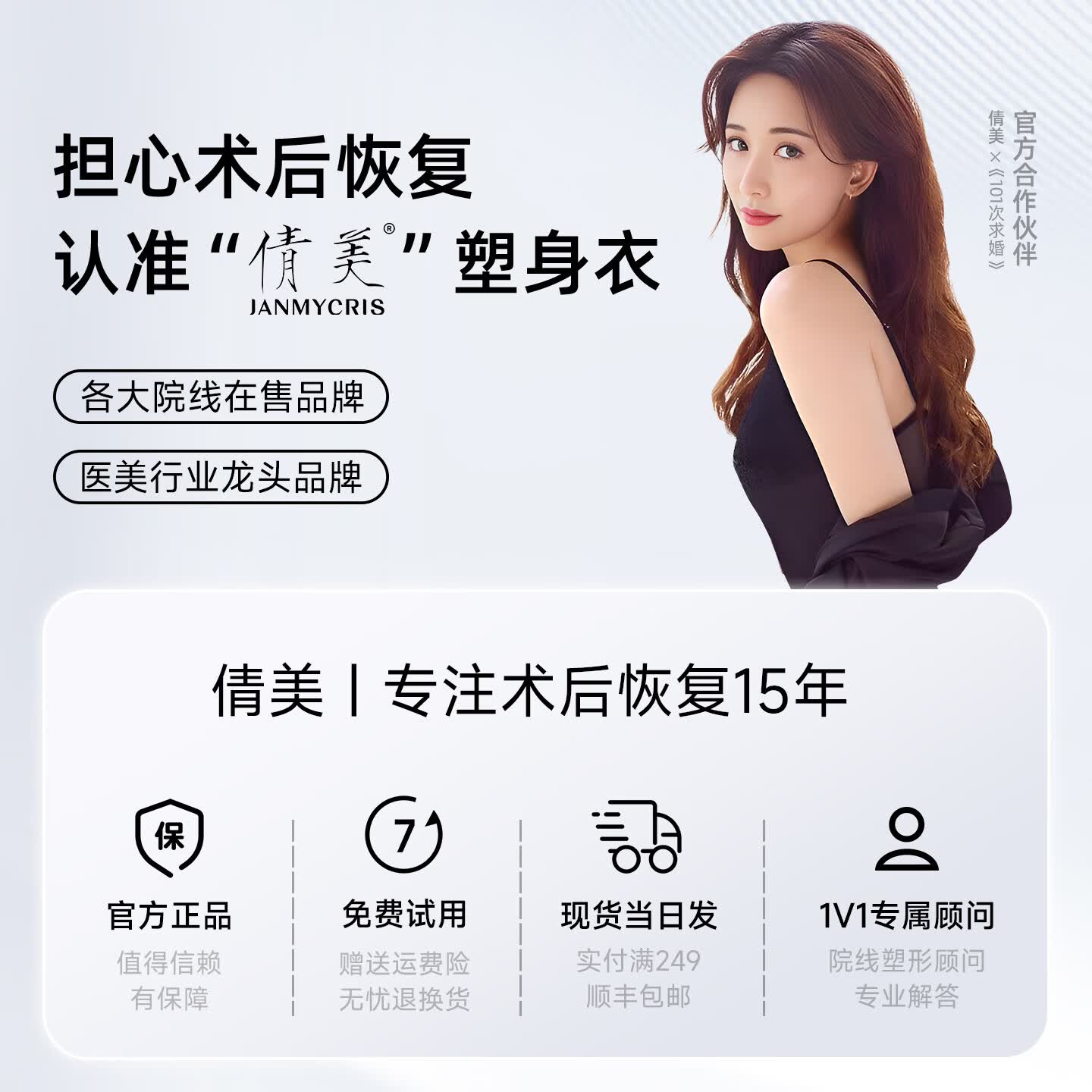 倩美术后手臂胳膊塑身上衣术后一期修复收副乳胸托防下垂手臂衣塑身衣 JX04-6肤色 S