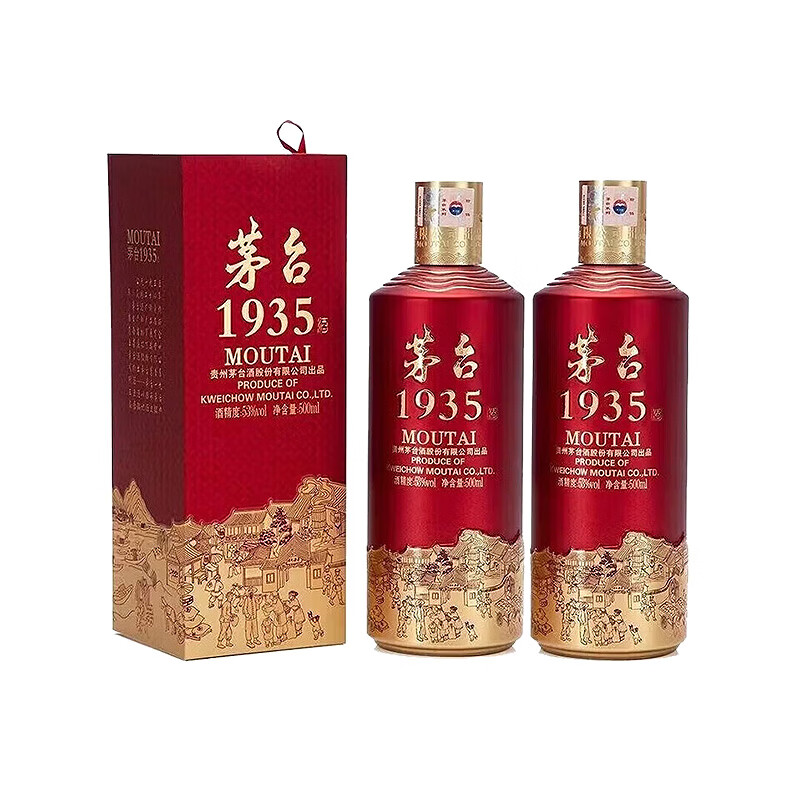 茅台（MOUTAI）酱香型白酒 茅台 高端白酒商务送礼婚宴摆柜飞天1935百姓小康条茅 53度 500mL 2瓶 茅台1935双支装【有礼袋】